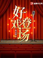 驯服运动猛男宿友
