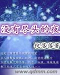 狗干人