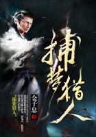 御龙修仙2上古战场电影