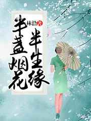 喜羊羊与灰太狼开心闯龙年