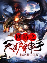 公交车小说h