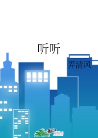 床上激情网站