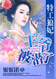老婆与黑人教练全文