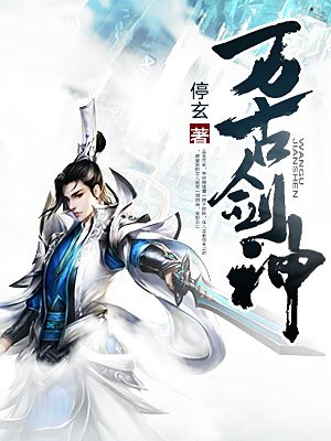 再深一点灬舒服灬太大了视频