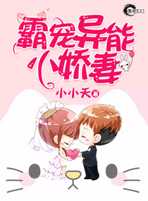 漂亮女家教