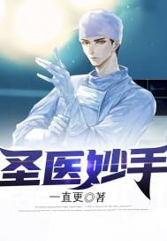 钢铁侠三免费观看完整版