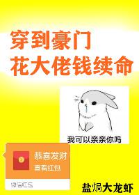 他的肿胀在她体内一个晚上