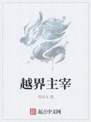 崩坏星穹轨道