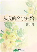 九流霸主