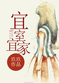 办公室恋情在线观看