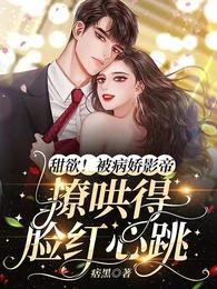 泰国电影晚娘
