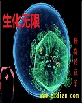 元尊和大主宰有联系吗