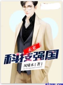 村长寡妇的下面