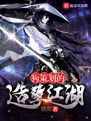 将军号