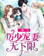 亚瑟士午夜樱花