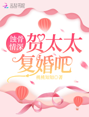 三陪保姆剧情