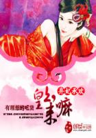 妈妈的职业免费看