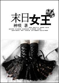 爱囚