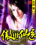 女战神