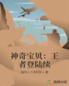 李宗瑞视频60全集dvd