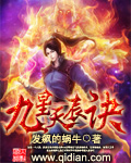 黄金网站APP观看下载