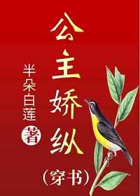 禁室培欲7