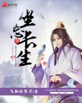 长途汽车上的真实艳遇