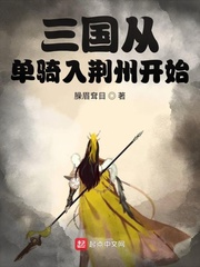 她坐在办公桌上抬起腿