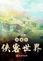 反击第二季