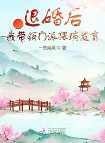 蕾被黑人按在轮胎上干