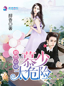 皇后玉势珠子跪爬调教h