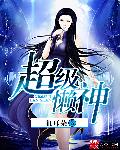 禁宫八大酷刑完整版