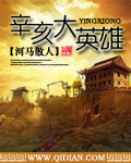 狠恨爱青苹果影院
