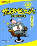 电视剧当家主母多少集