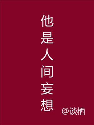 女主快穿做任务高辣