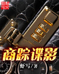 秀直播