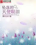 免费羞羞视频