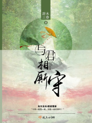 chinese农村ree