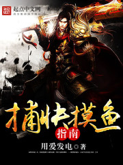天下布武