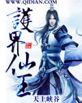 有女名熹1V1小说