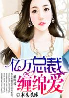 气阀微粒提取器任务