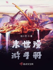 魔法少女伊莉雅第一季