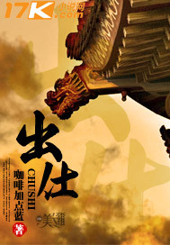 黑帮大佬的365天第三季在线播放