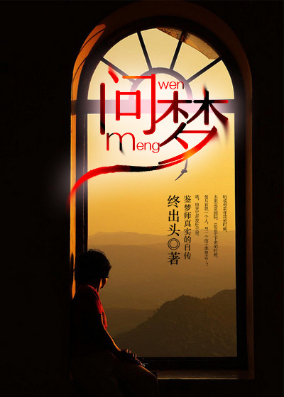 她坐在办公桌上抬起腿