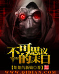野火烧不尽