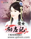 禁室培欲7