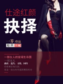 性感美女漫画