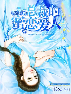 像火花像蝴蝶电视剧剧情介绍