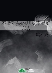 日本伦伦影院电影天堂ok