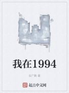 男朋友吃兔兔